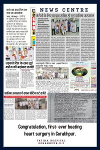 Congratulation, on the first-ever beating heart surgery in Gorakhpur.